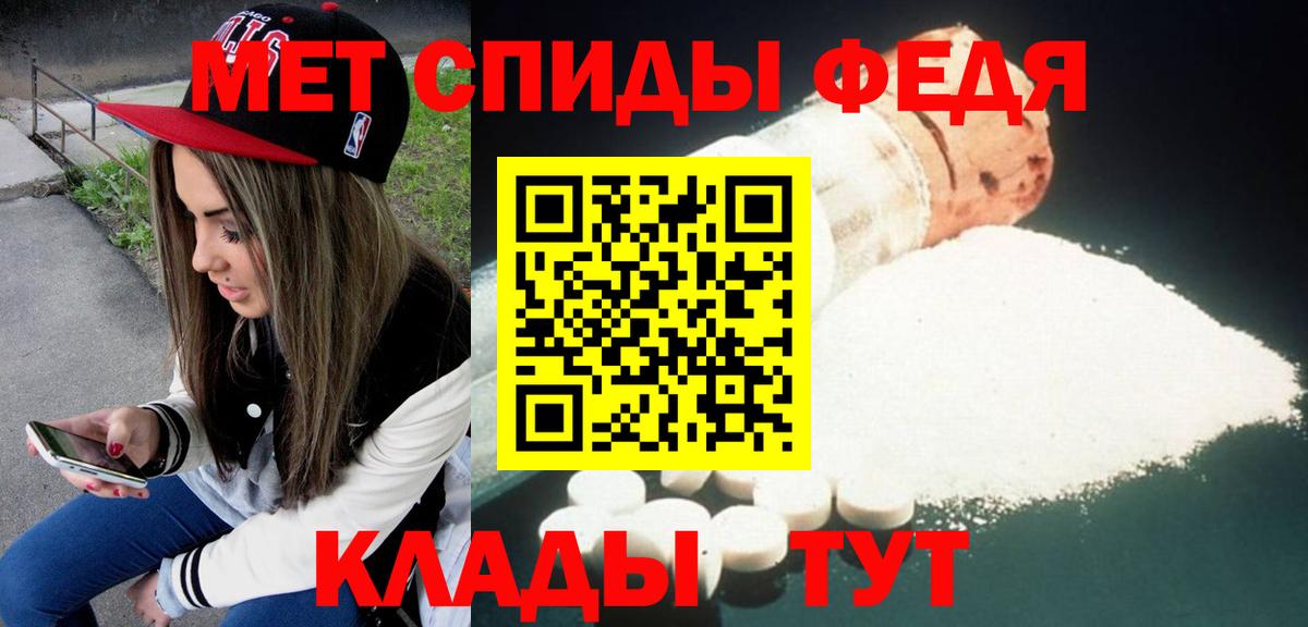 Амфетамин VHQ Самара