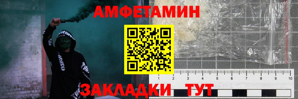 АМФЕТАМИН 98%  Амфетамин  Самара  Вход с VPN 