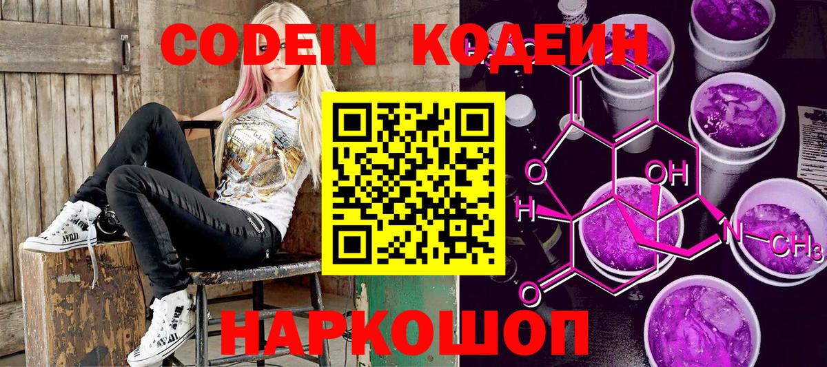 Самара  Вход с VPN  Меф МЯУ МЯУ   ГАШ  Каннабис  LSD-25 