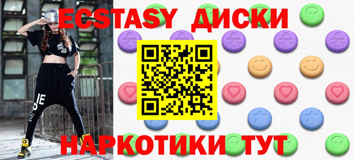 Самара  Ecstasy louis Vuitton  Экстази  наркота  ЭКСТАЗИ круглые  Вход с VPN 