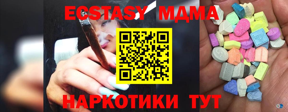 Экстази Philipp Plein Самара