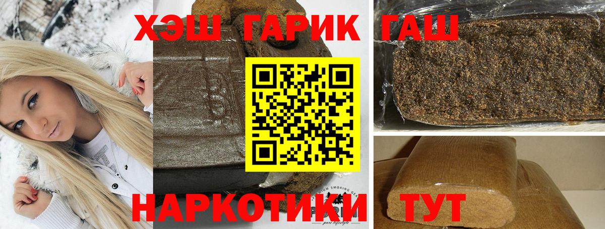 ГАШ Самара