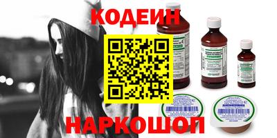 молекула духа Партизанск