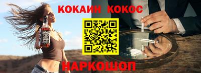 каннабис Первоуральск