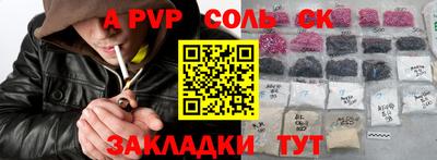 mdma Пенза