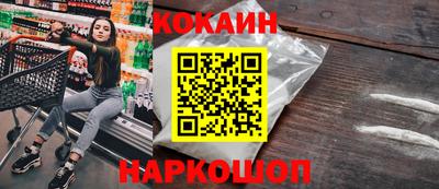 молекула духа Партизанск