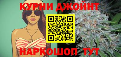 молекула духа Партизанск
