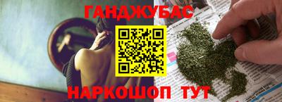 молекула духа Партизанск