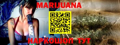 молекула духа Партизанск