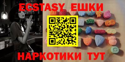 молекула духа Партизанск