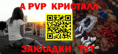 молекула духа Партизанск