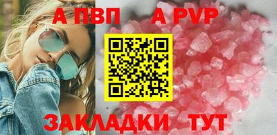молекула духа Партизанск