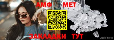 молекула духа Партизанск