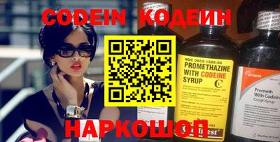 молекула духа Партизанск