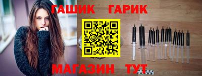 молекула духа Партизанск