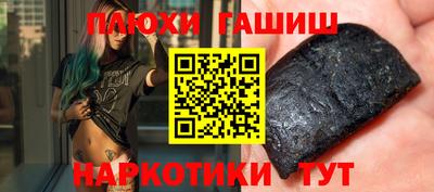 каннабис Первоуральск