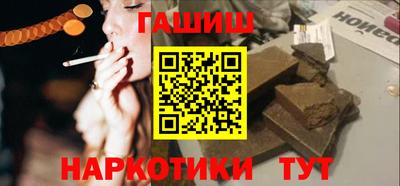 каннабис Первоуральск