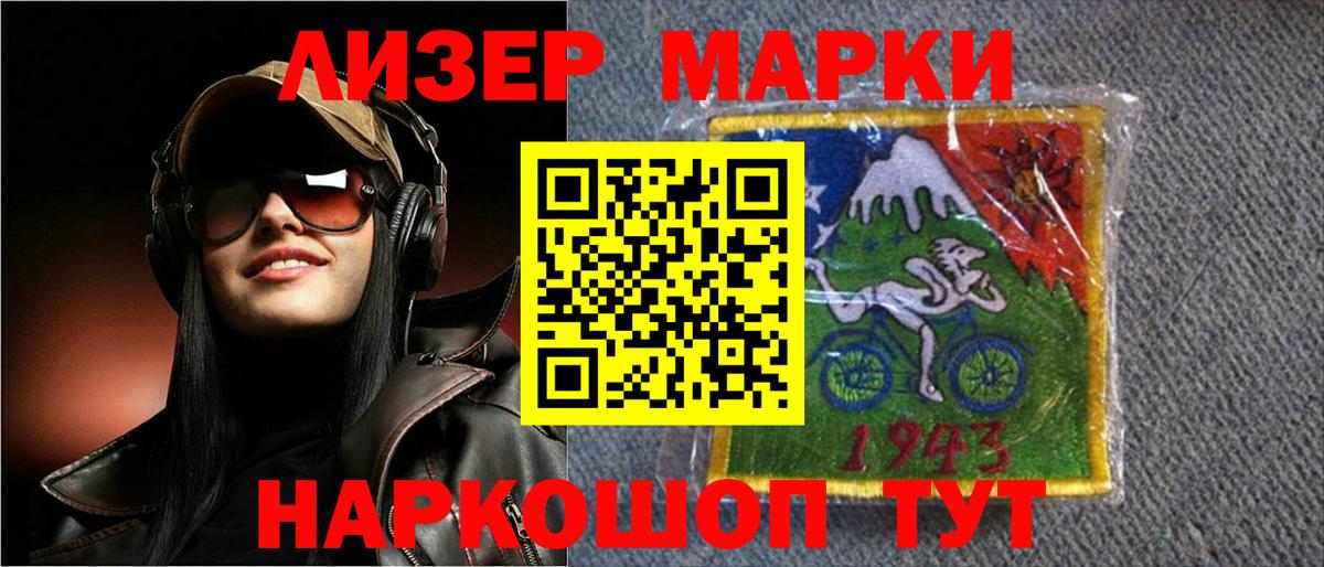Лсд 25 экстази кислота  LSD-25 экстази ecstasy  Самара  Вход с VPN 