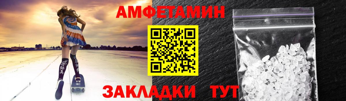 Первитин  Вход с VPN  Самара  Первитин винт 