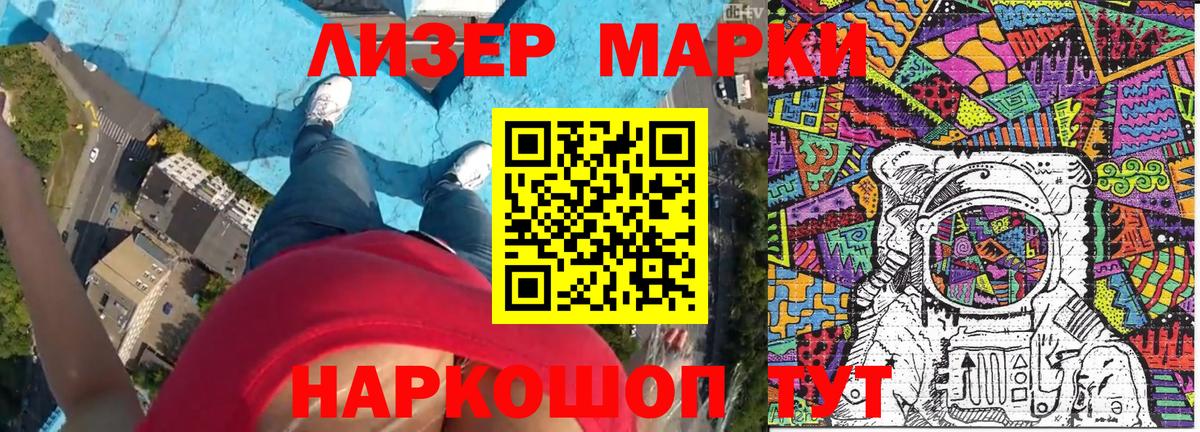 Самара  Наркотические марки 1,5мг  Наркотические марки 1,5мг  Вход с VPN 