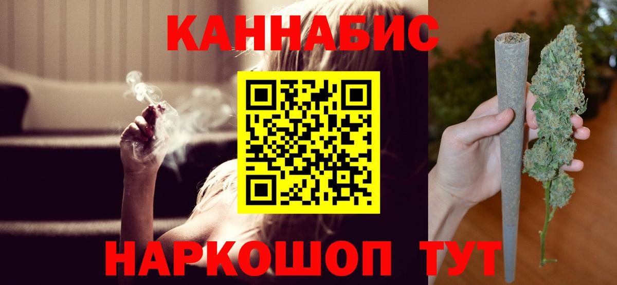 Марихуана VHQ Самара