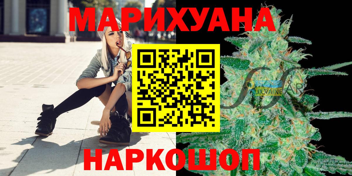 Марихуана THC 21%  Канабис Bruce Banner  Самара  Бошки Шишки Bruce Banner  Вход с VPN 